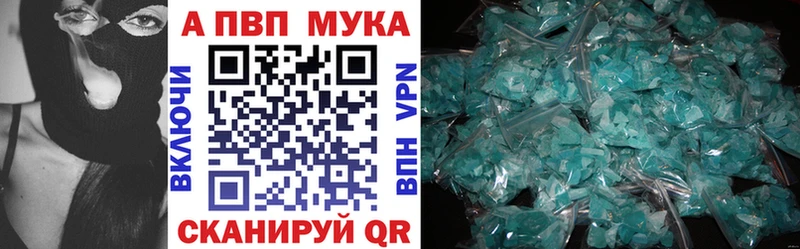 A-PVP кристаллы  Сортавала 