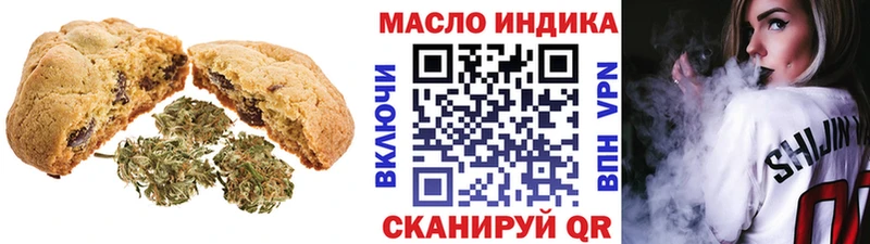 Canna-Cookies конопля Сортавала