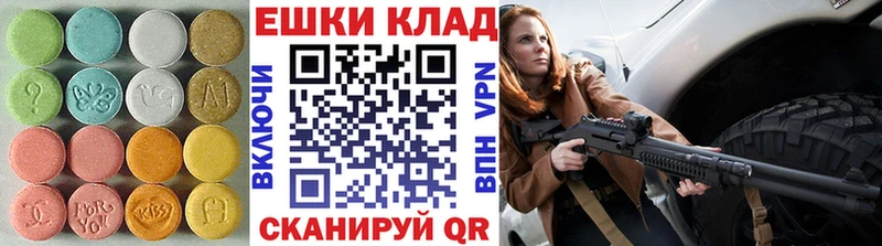 Ecstasy XTC Сортавала