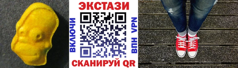 ЭКСТАЗИ 99%  Сортавала 