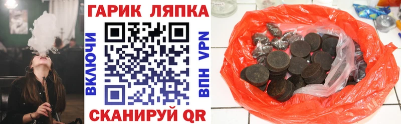 ГАШ хэш  купить наркотик  Сортавала 