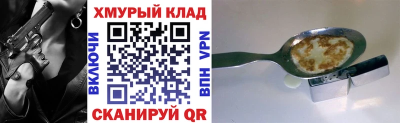 Героин герыч  MEGA ONION  Сортавала 