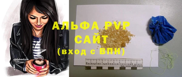 соль курить ск Армянск