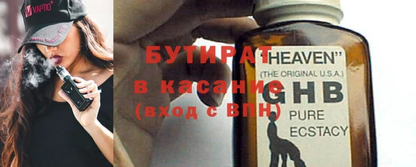 не бодяженный Аркадак