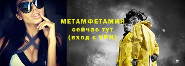 бошки Лабытнанги