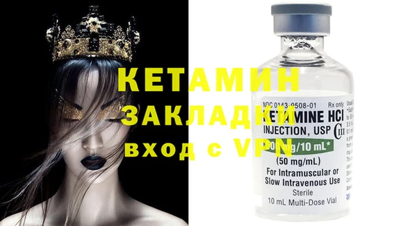 соль курить ск Армянск