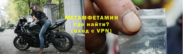 соль курить ск Армянск