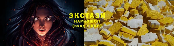 MDMA Premium VHQ Ладушкин