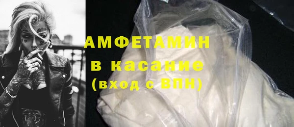 MDMA Premium VHQ Арсеньев