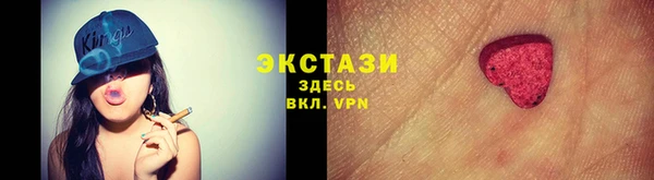 соль курить ск Армянск