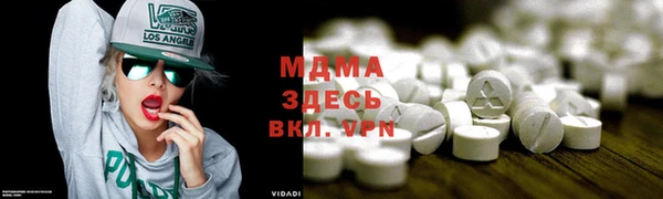 MDMA Premium VHQ Арсеньев