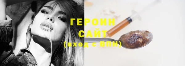 соль курить ск Армянск