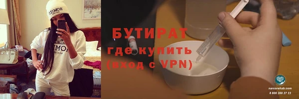 не бодяженный Аркадак