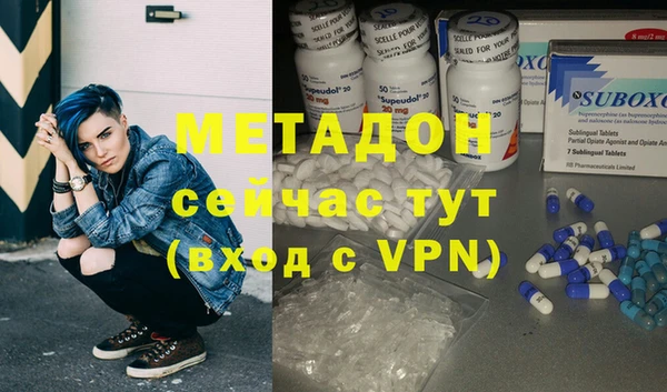 соль курить ск Армянск