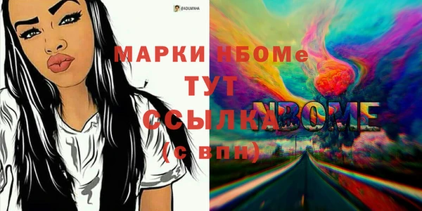 не бодяженный Аркадак