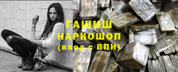 соль курить ск Армянск