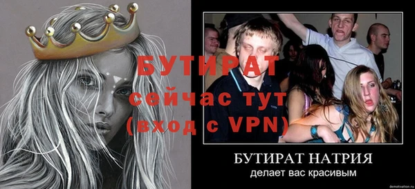 каннабис Лагань