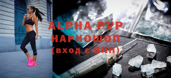 соль курить ск Армянск