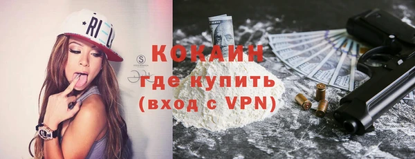 соль курить ск Армянск
