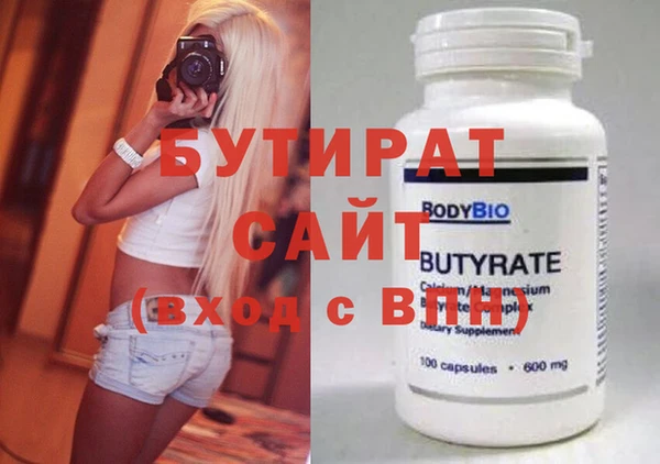 не бодяженный Аркадак