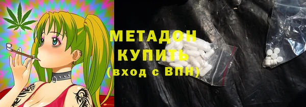 MDMA Premium VHQ Ладушкин