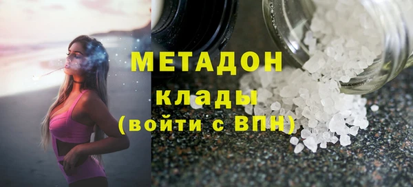 MDMA Premium VHQ Ладушкин
