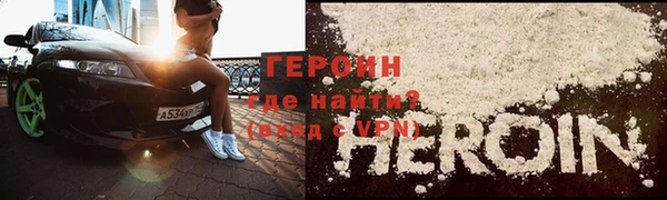 соль курить ск Армянск
