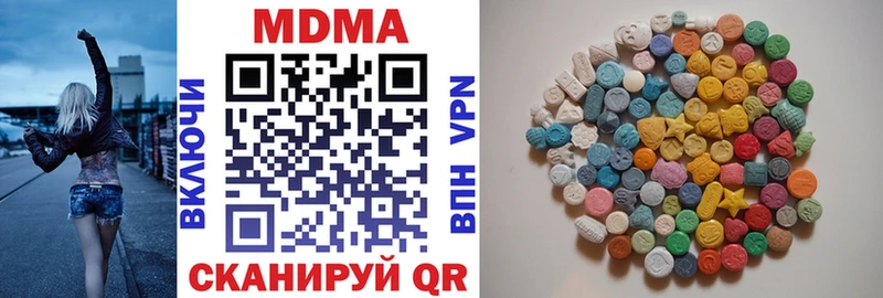 МДМА crystal Сортавала