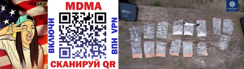 МЕГА зеркало  Сортавала  МДМА кристаллы 