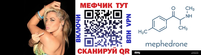 Мефедрон 4 MMC наркошоп мега как войти Сортавала