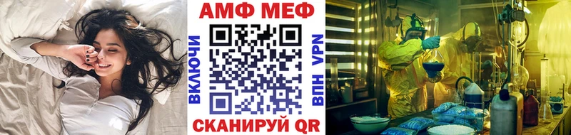Метамфетамин мет Сортавала